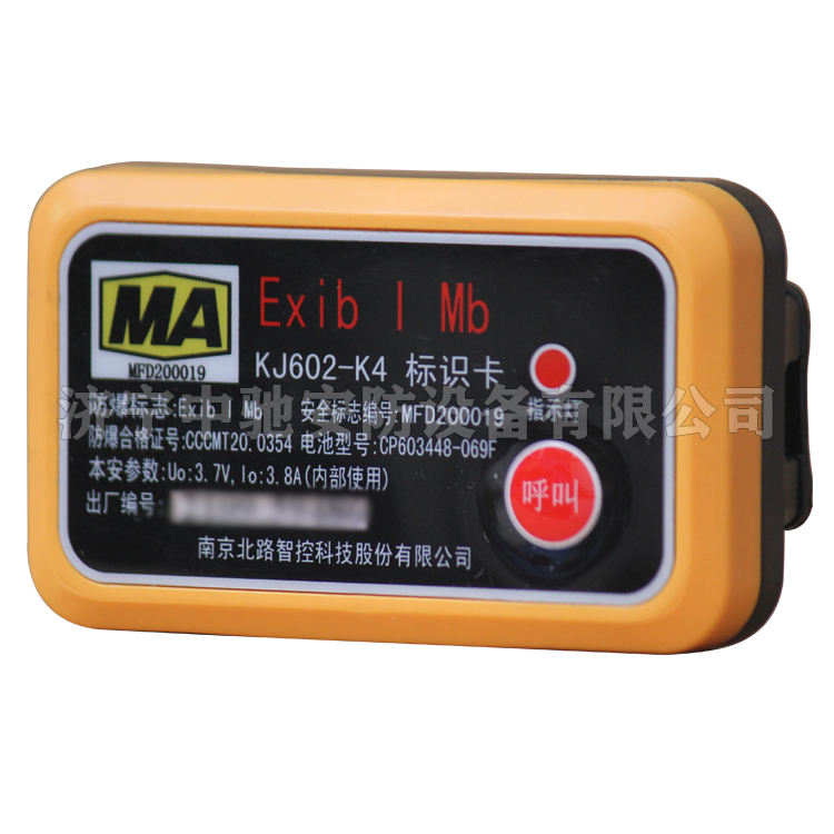 FKF3標識卡|久益環(huán)球(青島)電氣有限公司