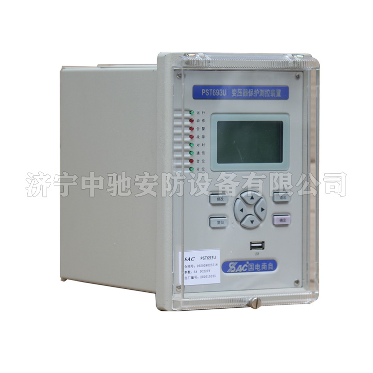 PST1200系列數字式變壓器保護裝置|國電南京自動化股份有限公司