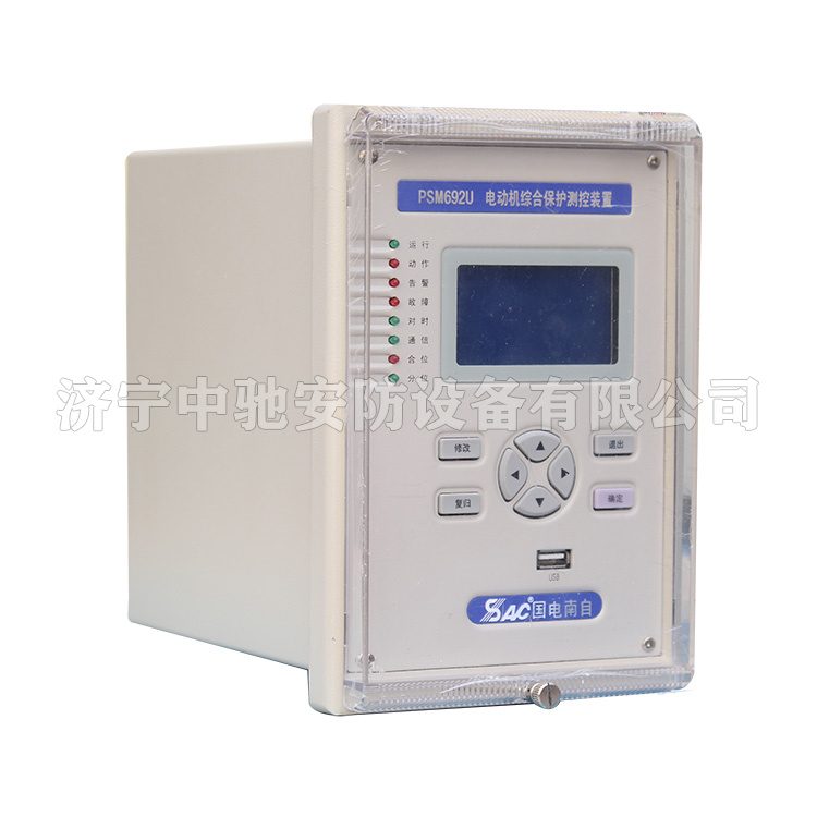 PSR691U電抗器(電纜)差動(dòng)保護(hù)裝置|國電南京自動(dòng)化股份有限公司