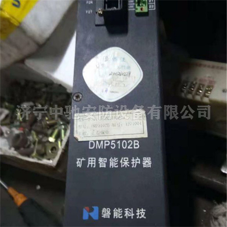 DMP-3371電動機保護測控裝置|南京磐能電力科技股份有限公司
