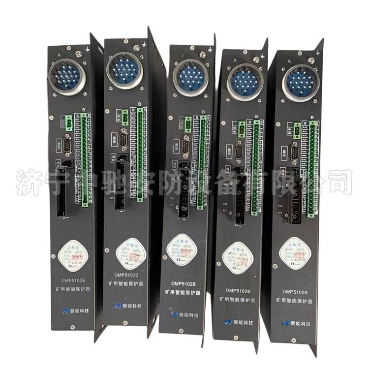 DMP5102B礦用智能保護器|南京磐能電力科技股份有限公司