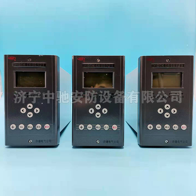 WDH-825微機(jī)電動(dòng)機(jī)保護(hù)測控裝置|許繼電氣股份有限公司