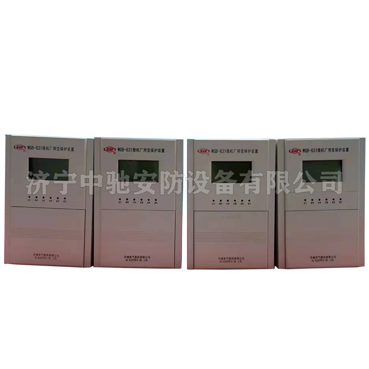WCB-822A/P微機(jī)廠用變保護(hù)測(cè)控裝置|許繼電氣股份有限公司