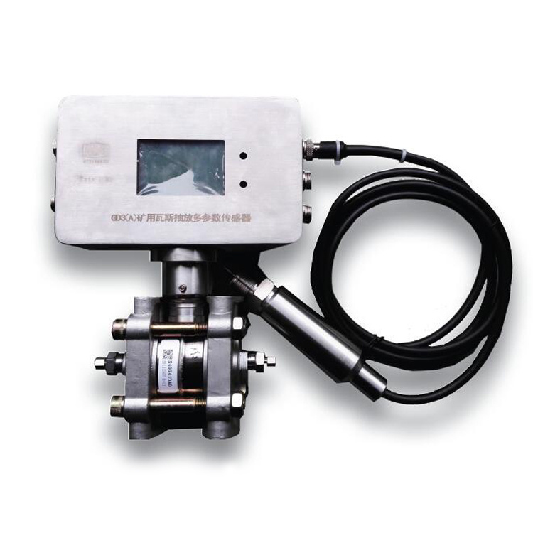 GD20(C)礦用瓦斯抽放多參數(shù)傳感器|上海錢陽機(jī)電有限公司