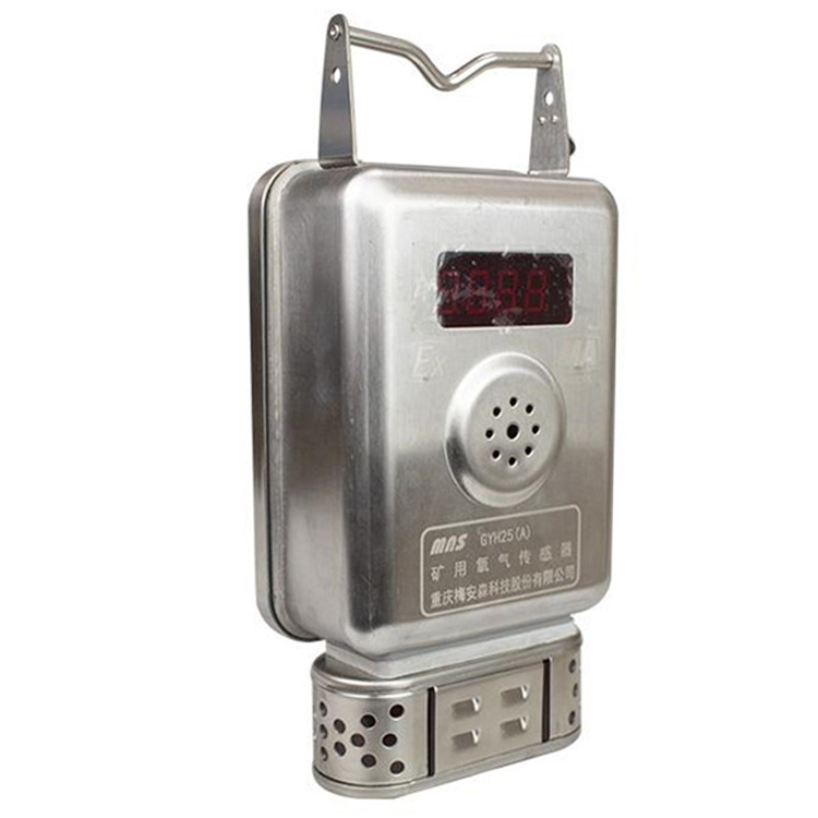 GYH25(A)礦用氧氣傳感器|上海錢陽(yáng)機(jī)電有限公司