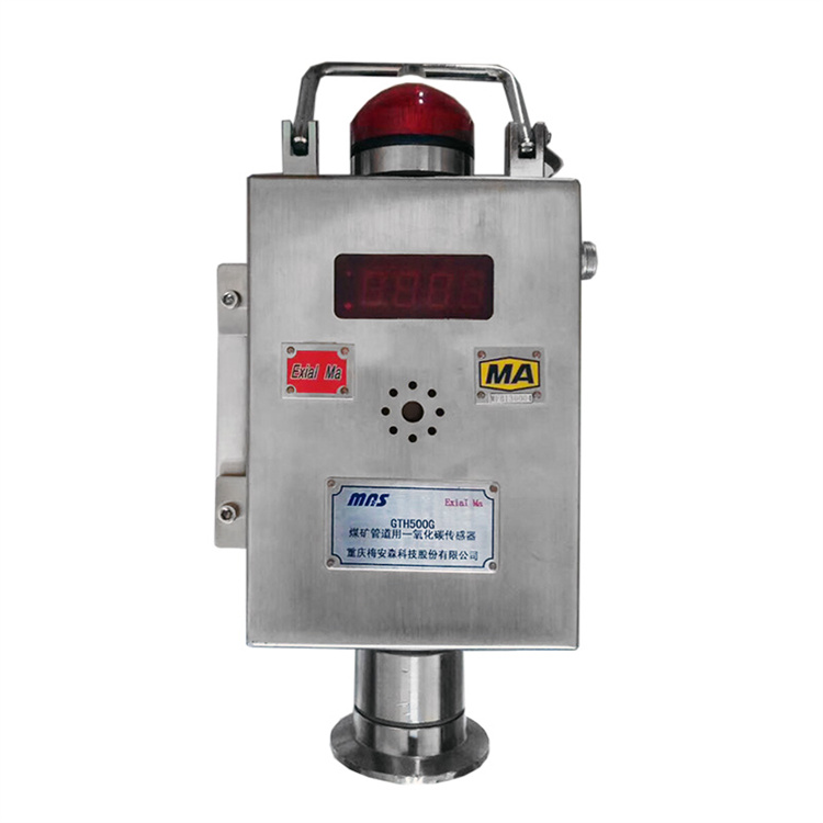 GTH500G管道一氧化碳傳感器|上海錢陽(yáng)機(jī)電有限公司