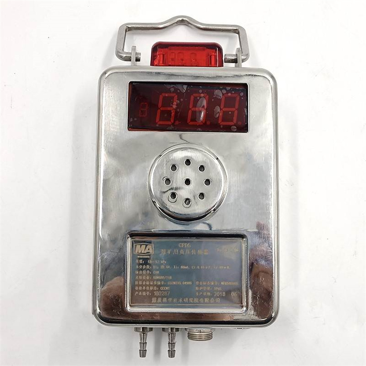 GPD5F礦用負(fù)壓傳感器|沈陽(yáng)智慧云新元測(cè)控技術(shù)有限公司