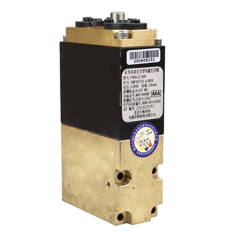 FHD0.4／40XB礦用本質(zhì)安全型電磁先導(dǎo)閥|北京天地瑪珂電液控制系統(tǒng)有限公司