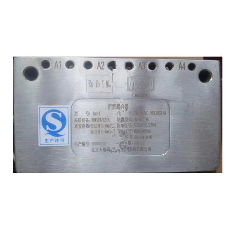 SAC-I隔離耦合器TMDPPG(SAC-I-B1.0-S1.0)|北京天地瑪珂電液控制系統(tǒng)有限公司