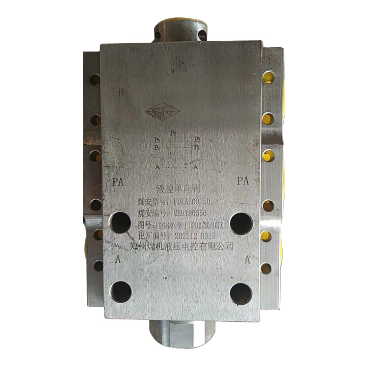 FDH1000／20回液斷路閥|鄭州煤機(jī)液壓電控有限公司