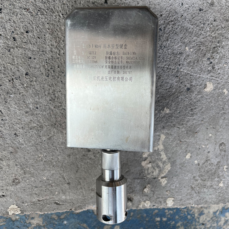 FATA500／50安全閥|鄭州煤機(jī)液壓電控有限公司