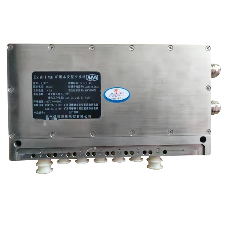KJU12礦用本安型信息擴展器|鄭州煤機液壓電控有限公司