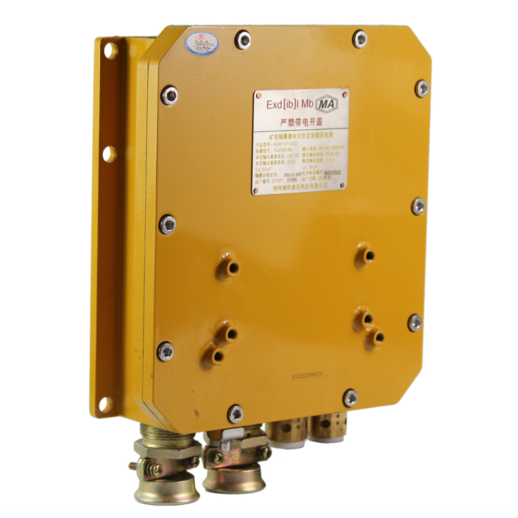 KDW127/12礦用隔爆兼本質(zhì)安全型直流穩(wěn)壓電源|鄭州煤機(jī)液壓電控有限公司