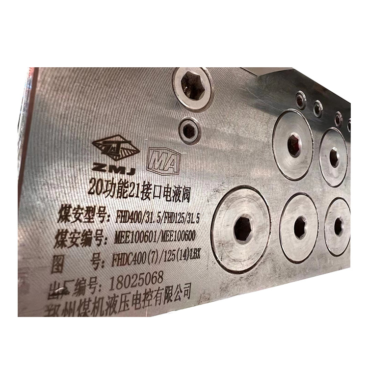 FHD400/31.5電液控?fù)Q向閥|鄭州煤機(jī)液壓電控有限公司