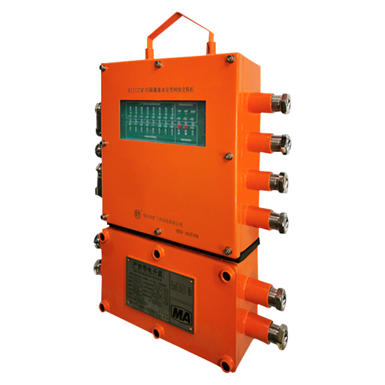 KJJ127礦用隔爆兼本安型網(wǎng)絡(luò)交換機|久益環(huán)球(青島)電氣有限公司