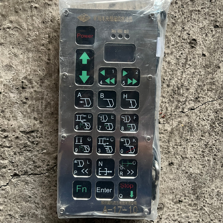 FYF40B礦用本安型遙控發(fā)送器|久益環(huán)球(青島)電氣有限公司