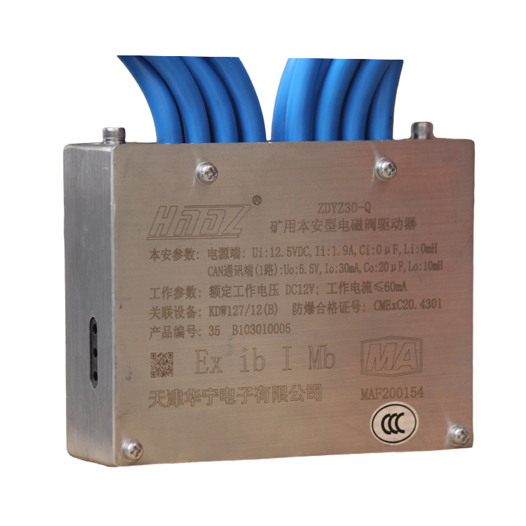 mcv／8／.電磁閥驅(qū)動(dòng)器|marco德國(guó)瑪珂系統(tǒng)分析與開(kāi)發(fā)有限公司