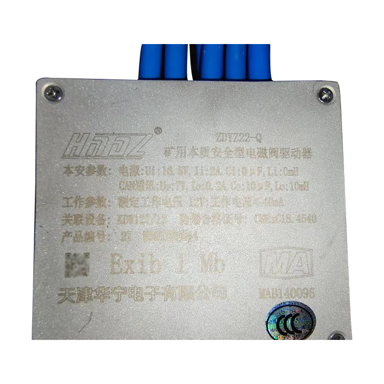 conm／adp／.信號(hào)驅(qū)動(dòng)器|marco德國(guó)瑪珂系統(tǒng)分析與開發(fā)有限公司