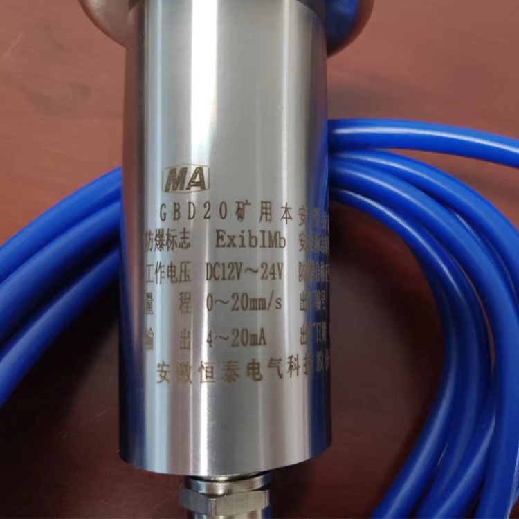 ps／ks／b振動傳感器|marco德國瑪珂系統(tǒng)分析與開發(fā)有限公司