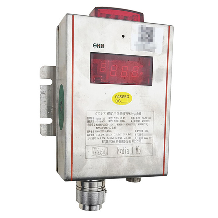 GJC4礦用低濃度甲烷傳感器|徐州珂爾瑪科技有限公司