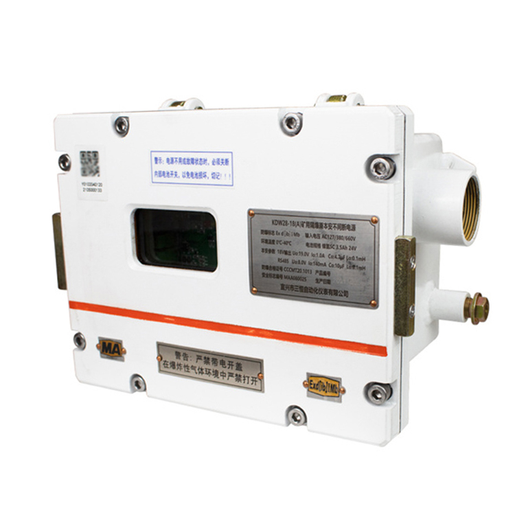 KDW28-12(A)礦用隔爆兼本安不間斷電源|宜興市三恒自動化儀表有限公司