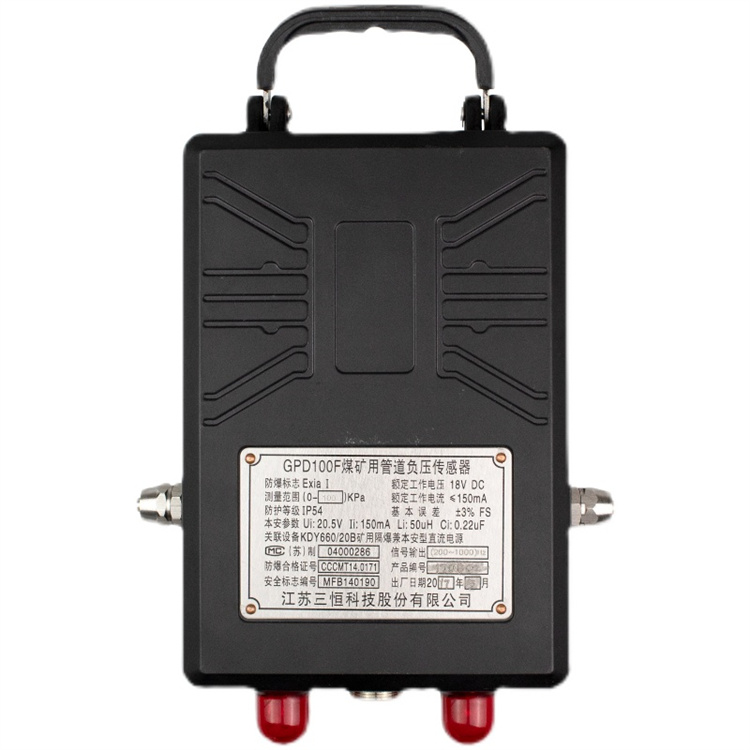GPD100G管道壓力傳感器|長(zhǎng)春東煤高技術(shù)股份有限公司