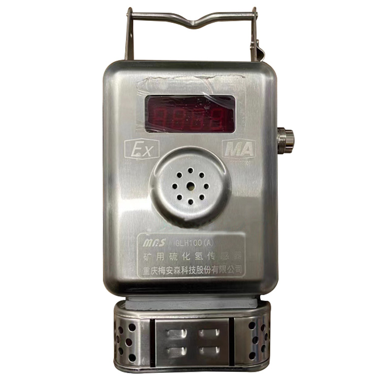 GLH100煤礦用硫化氫傳感器|長沙瀚安電子科技有限公司