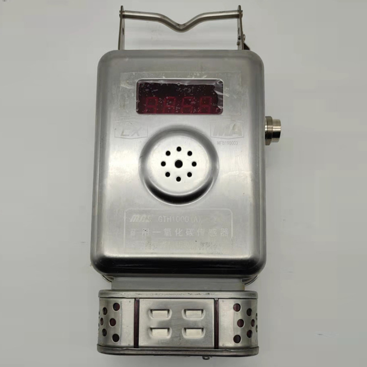 GTH1000煤礦用一氧化碳傳感器|長沙瀚安電子科技有限公司