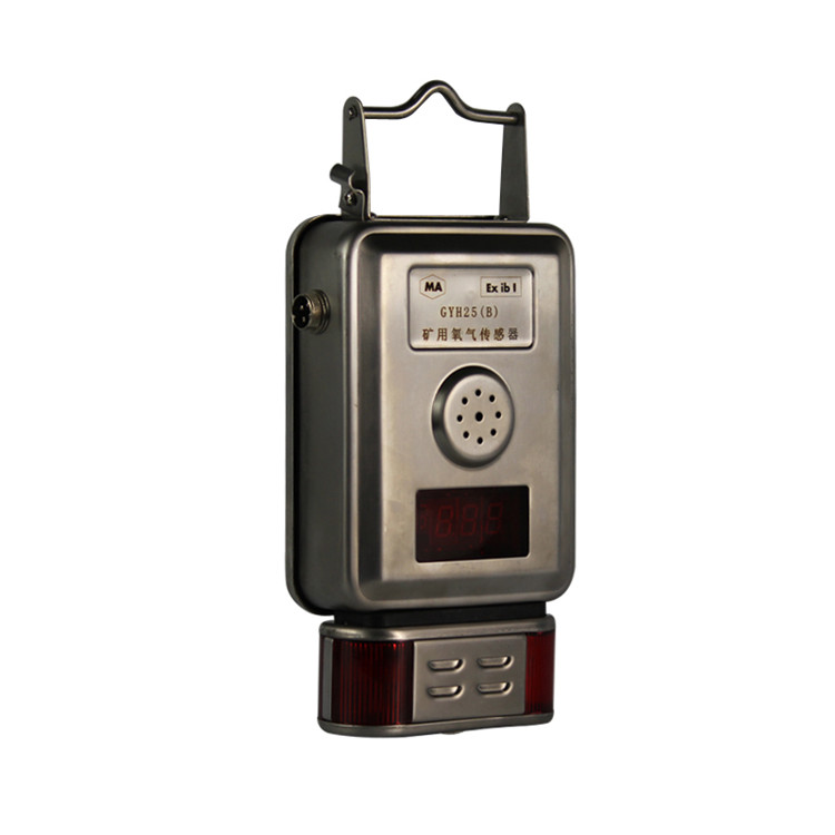 GYH25礦用氧氣傳感器|鎮(zhèn)江中煤電子有限公司