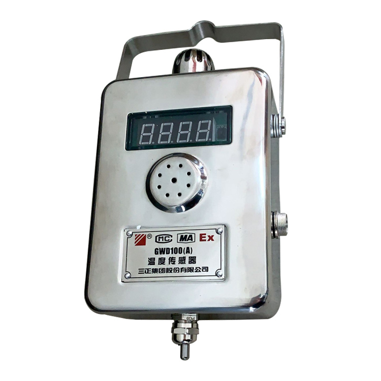 GWD100G(A)煤礦管道用溫度傳感器|中船重工環(huán)境工程有限公司