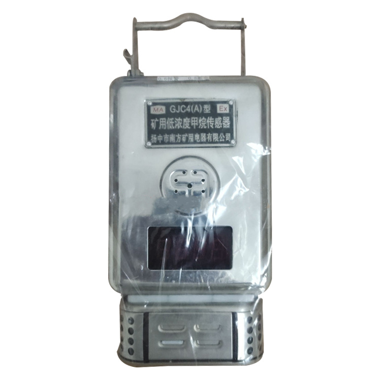 GJC4礦用低濃度甲烷傳感器|中灤科技股份有限公司