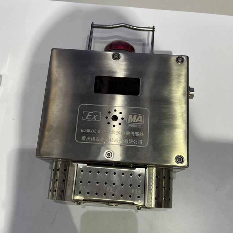 GD4W礦用無(wú)線多參數(shù)傳感器|重慶光可巡科技有限公司