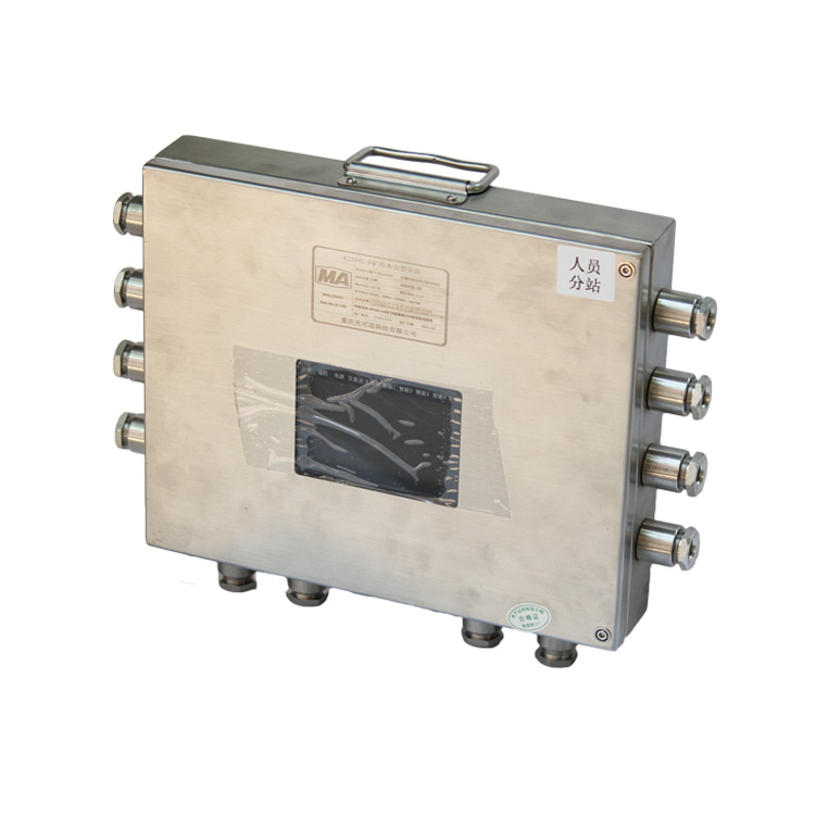 KJ1042-F礦用本安型分站-人員定位|重慶光可巡科技有限公司