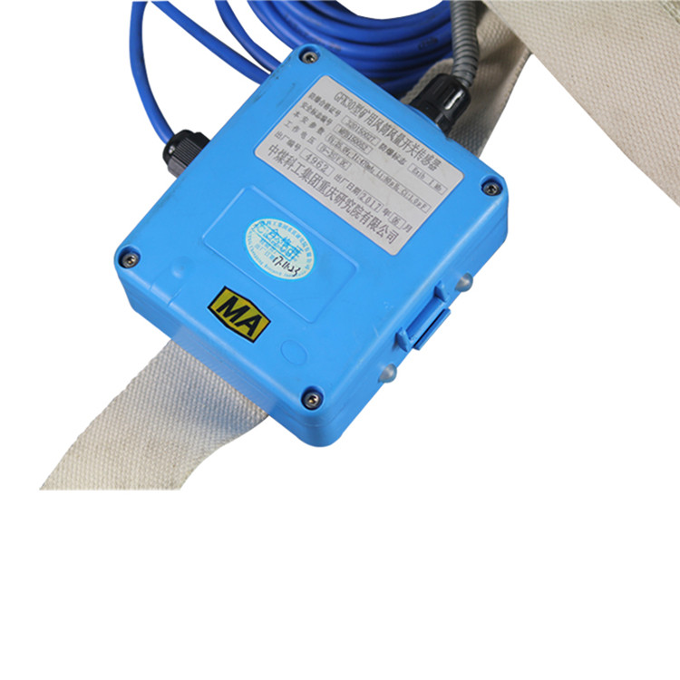 GFK40TZ語(yǔ)音提示風(fēng)門(mén)開(kāi)關(guān)傳感器 |中煤科工集團(tuán)重慶研究院有限公司