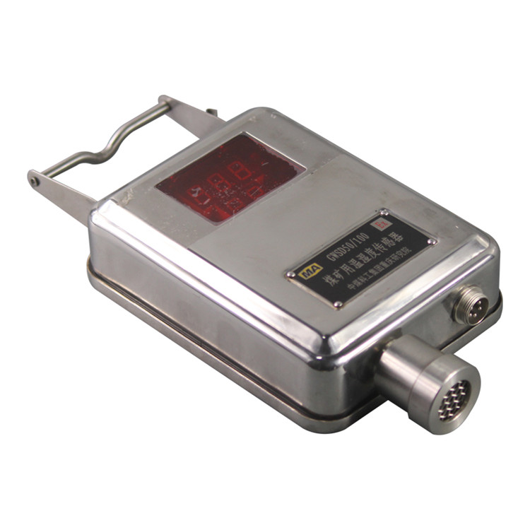 GWSD50/100煤礦用溫濕度傳感器|中煤科工集團(tuán)重慶研究院有限公司