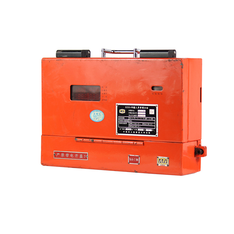 KJ251A-D3礦用本安型定位器|中煤科工集團(tuán)重慶研究院有限公司