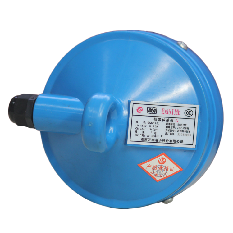 GQQ5煙霧傳感器|淮南市春輝電氣設(shè)備有限公司