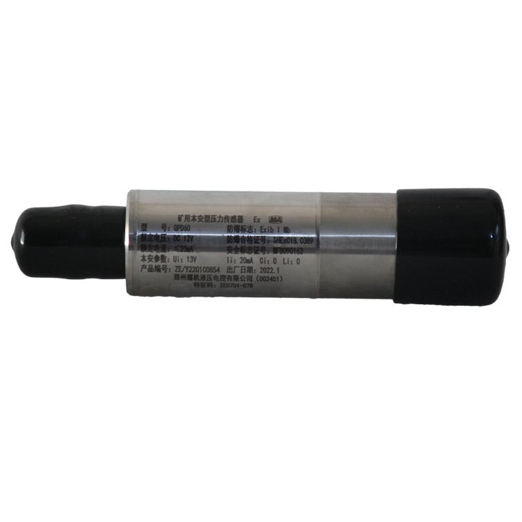 GPD60礦用本安型壓力傳感器|鄭州煤機(jī)液壓電控有限公司