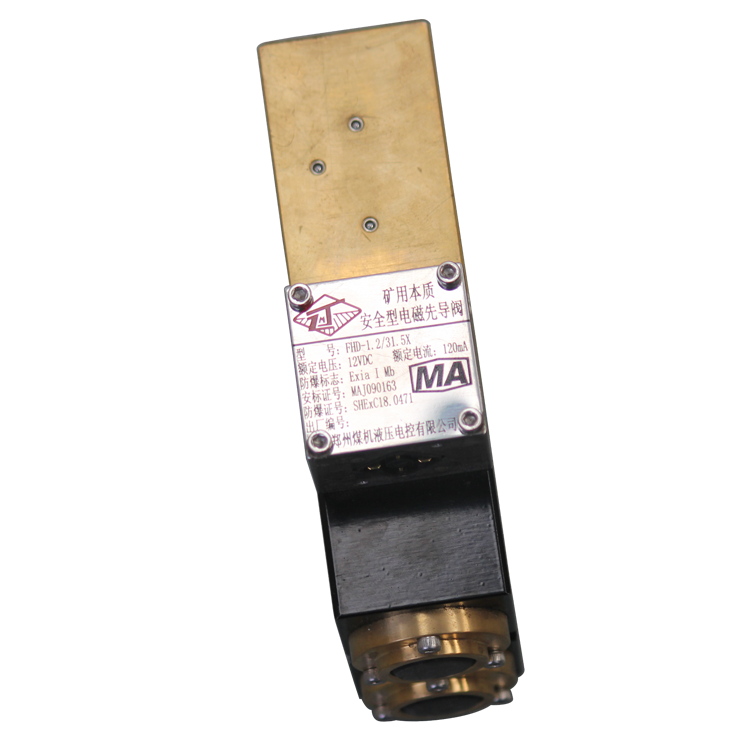 FHD-1.2/31.5X礦用本質(zhì)安全型電磁先導閥-反沖洗用|鄭州煤機液壓電控有限公司