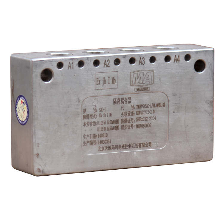 GBP2000礦用本安型振動(dòng)傳感器-北京天地瑪珂電液控制系統(tǒng)有限公司