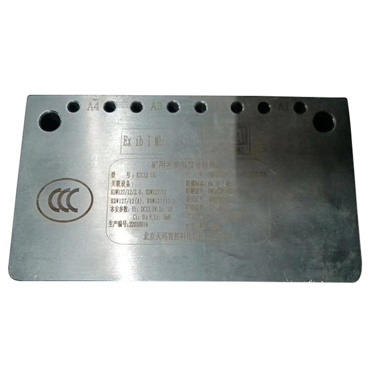 GND7(A)礦用本安型乳化液濃度傳感器-北京天地瑪珂電液控制系統(tǒng)有限公司