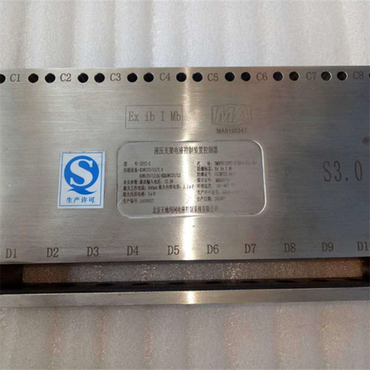 ZDYZ-127Z(A)礦用隔爆兼本安型監(jiān)控主機(jī)-北京天地瑪珂電液控制系統(tǒng)有限公司