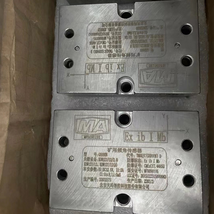 GUD900-B礦用本安型行程傳感器|四川航天電液控制有限公司