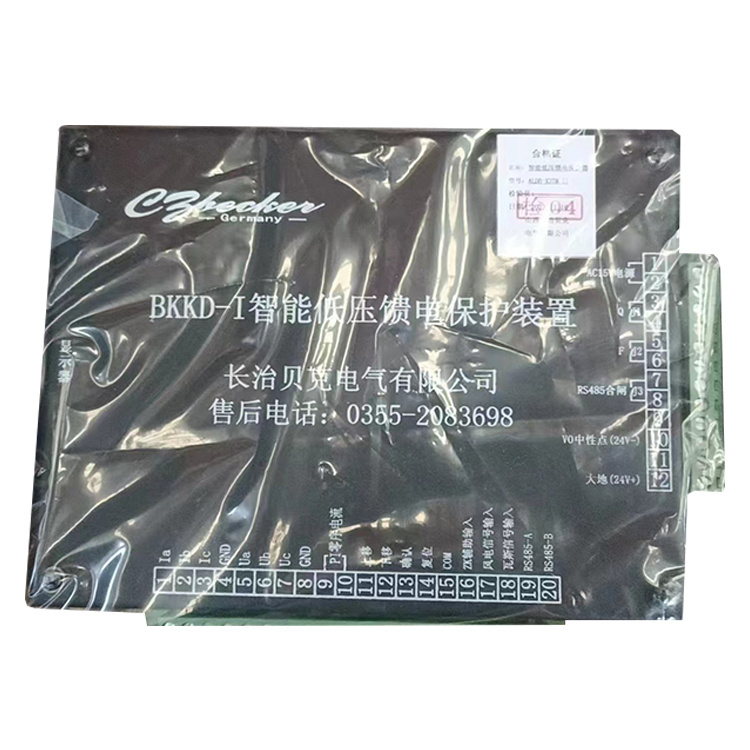 BKKD-I智能低壓饋電保護(hù)裝置 礦用開(kāi)關(guān)保護(hù)器