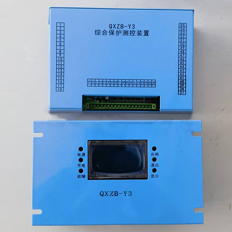 QXZB-Y3綜合保護(hù)測(cè)控裝置 礦用饋電開關(guān)保護(hù)器