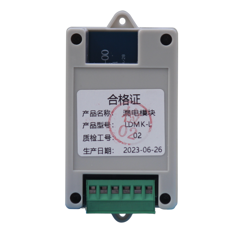 LDSY漏電試驗(yàn)盒 煤礦井下用電纜漏電檢測(cè)儀器