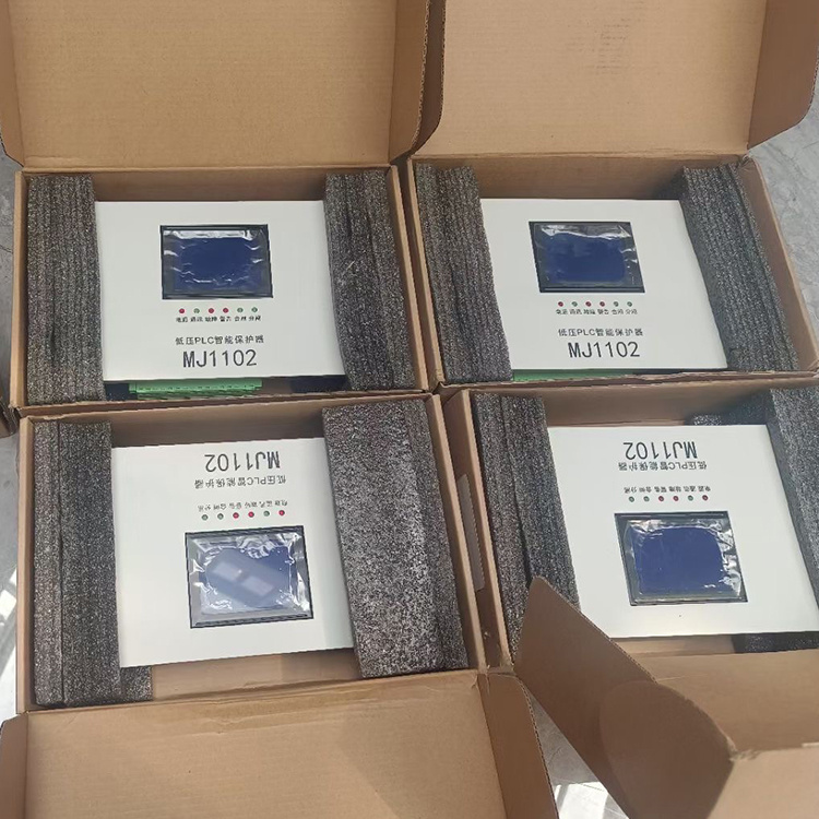 MJ1102低壓PLC智能保護器 礦用防爆開關(guān)保護裝置