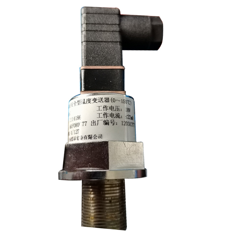GWD150礦用本質(zhì)安全型溫度變送器(0-150℃)廠家出售