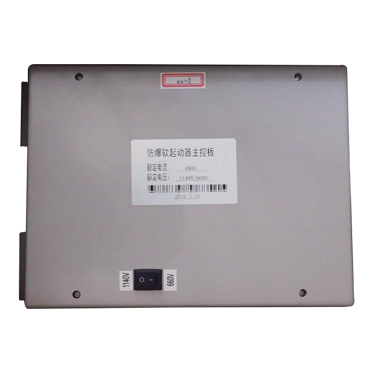 防爆軟起動(dòng)器主控板 煤礦井下用軟啟動(dòng)器保護(hù)器