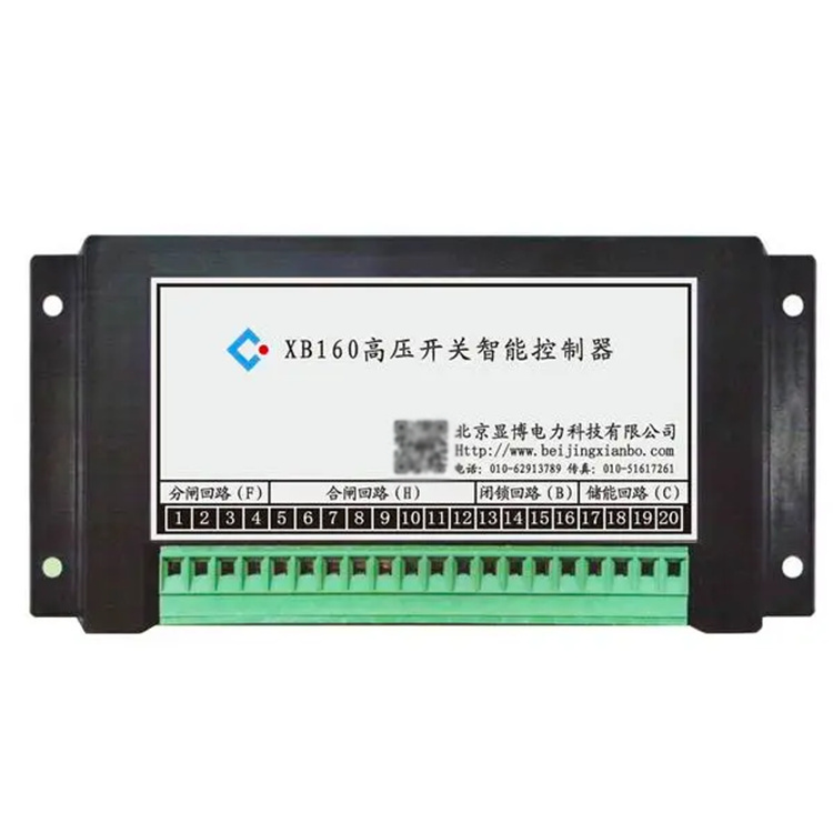 XB1001綜保轉(zhuǎn)接器 礦用防爆饋電開關(guān)保護(hù)器